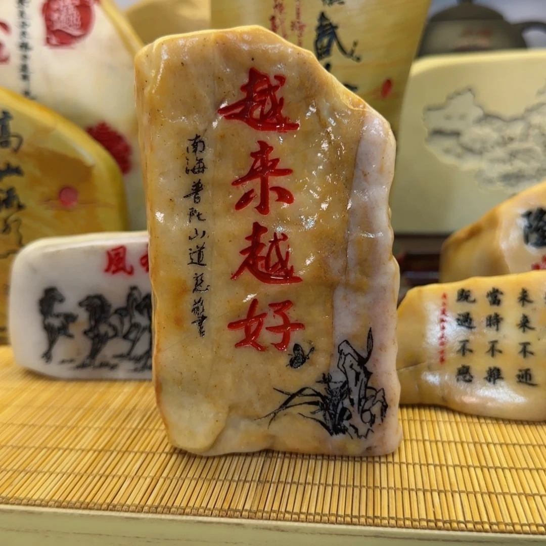 茶宠茗****量石头雕刻艺术的设计