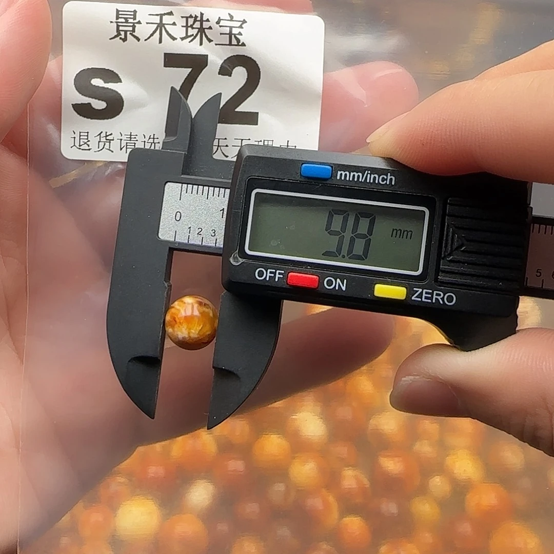 裸石琥珀未镶嵌琥珀蜜蜡福利
