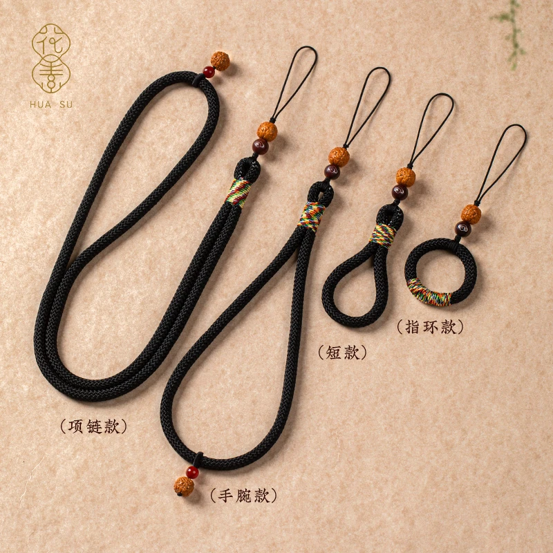 手机挂绳女长款挂脖绳男款吊绳手工编织挂件手机防丢手工耐磨挂脖