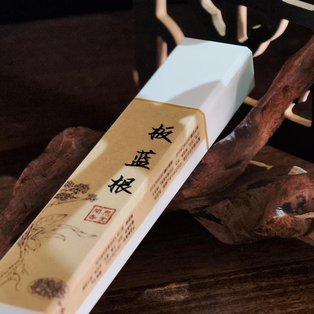 闻思香堂【板蓝根】线香 纯手工（非遗制香）中式传统天然香