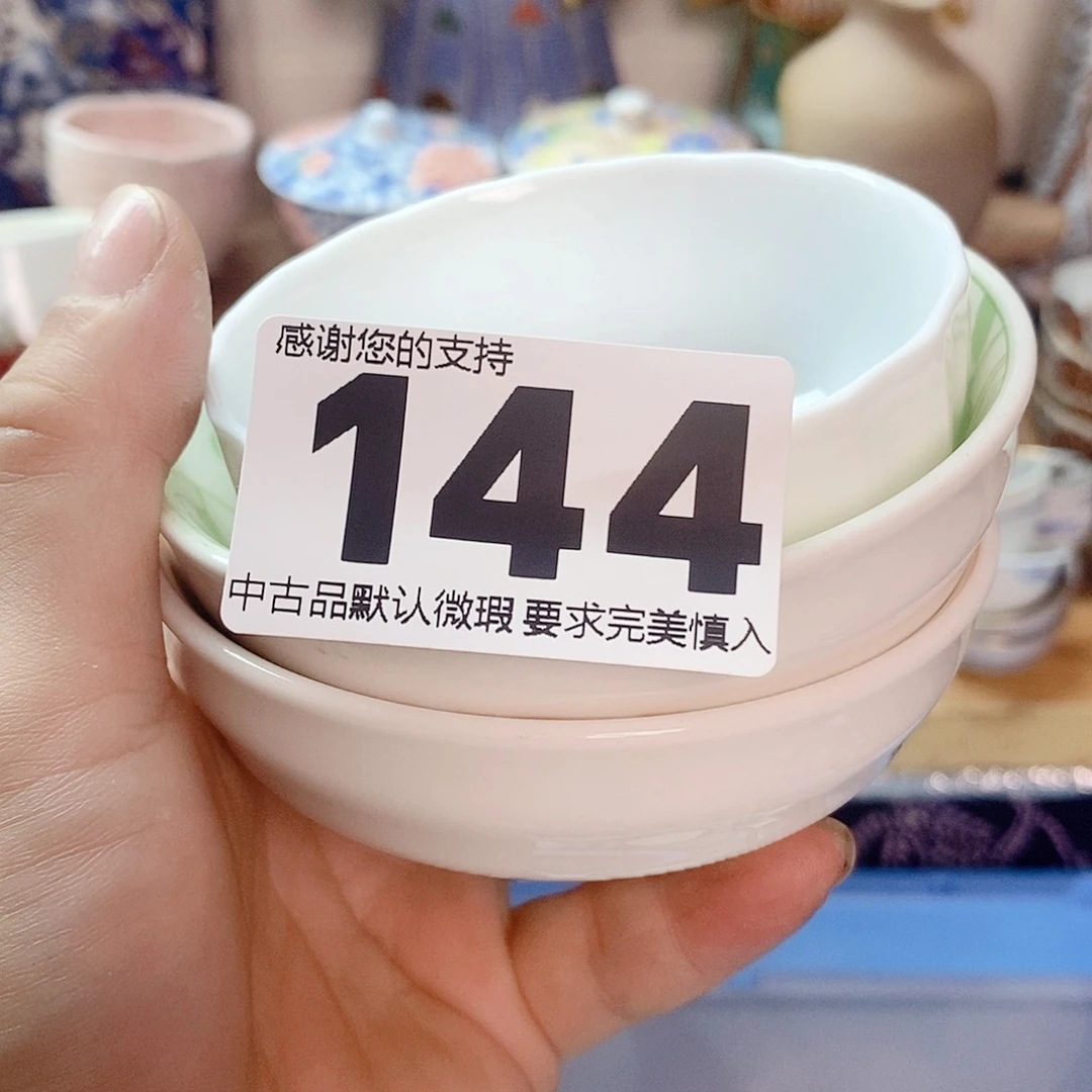 瓷片山**鱼精美瓷器。。。。。。