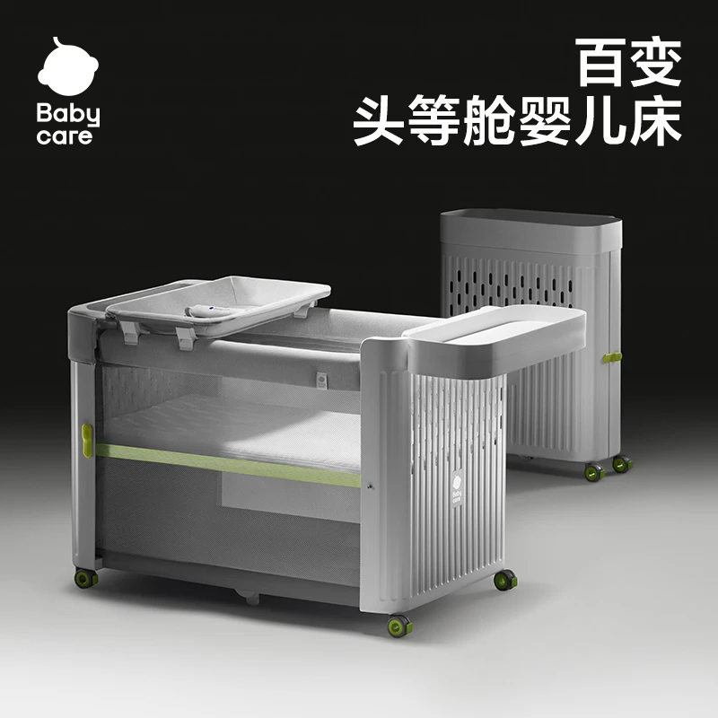 babycare婴儿床拼接大床尿布台两用一体可移动多功能可折叠宝宝床