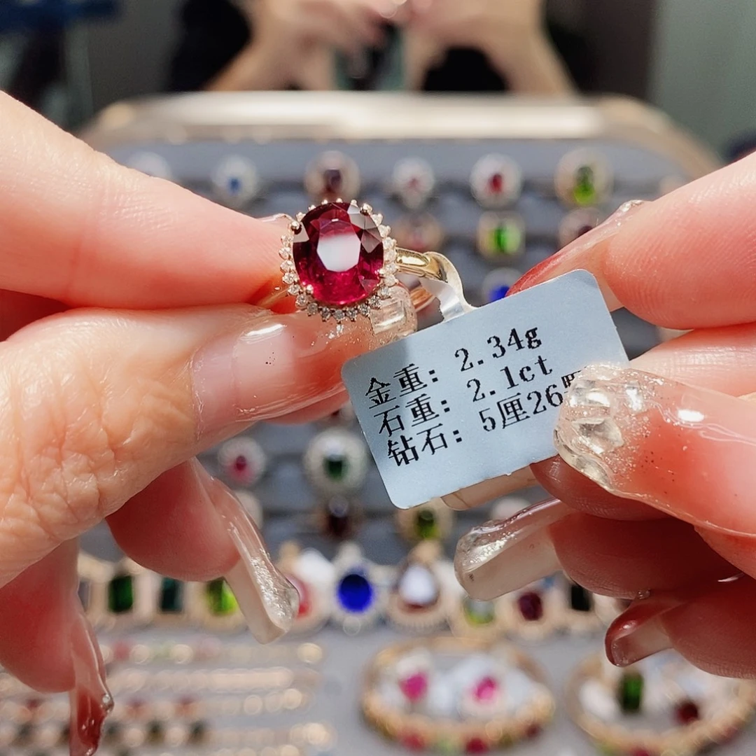 戒指18K金镶嵌碧玺
