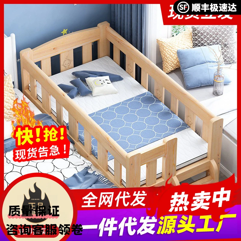 实木儿童床带护栏单人床男孩女孩婴儿宝宝加宽拼接床幼儿园小孩床