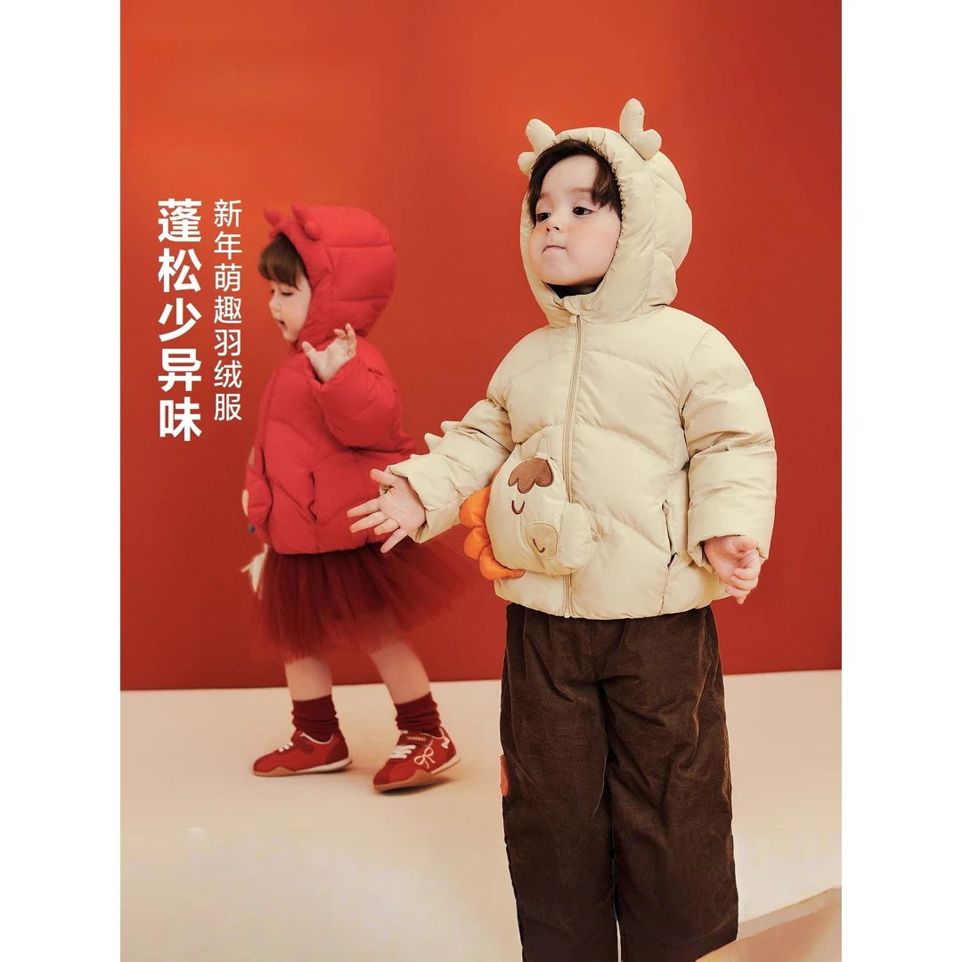 小马奔腾男女童羽绒服2025冬季新款儿童连帽新年萌趣保暖外套