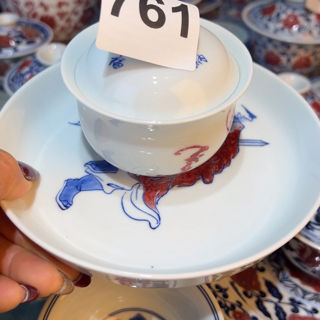 杯噼**啦青花釉里红原矿