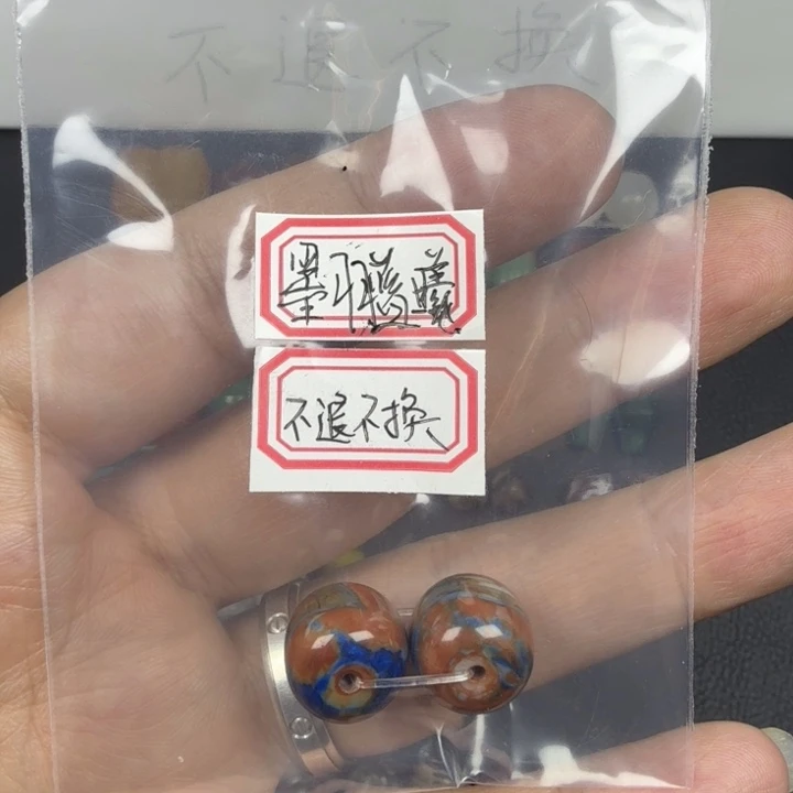 玛瑙/玉髓未镶嵌好看好看好看好看