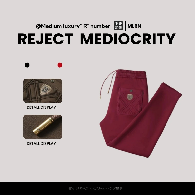 【中奢實號/专业鉴定】專櫃直發/假一賠四/高奢定制/钱总卫裤