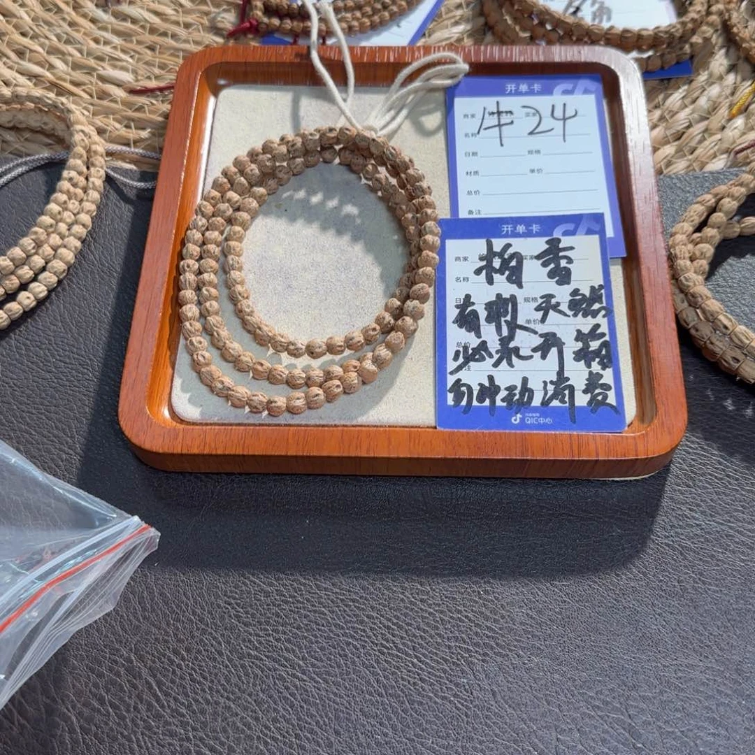 柏香籽/百香籽吊坠?****〗柏香籽长串