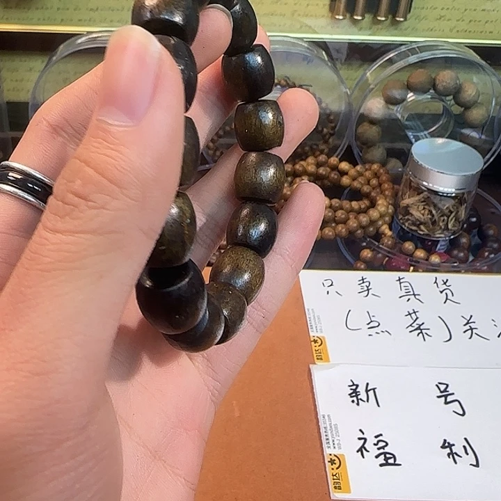 沉香沉香碎屑5026