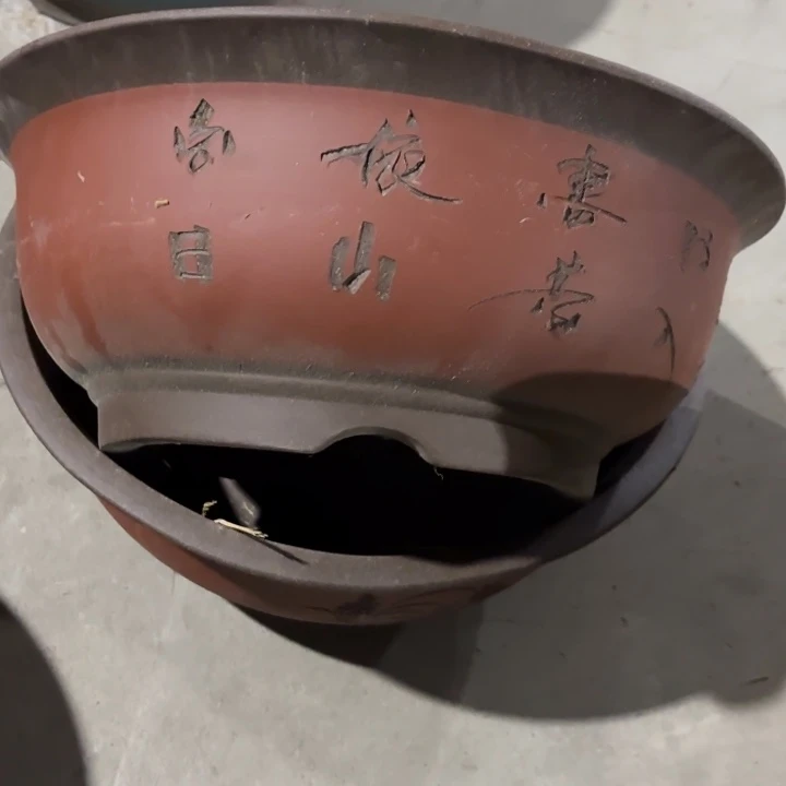 紫砂花盆60-2。37-15。  微瑕