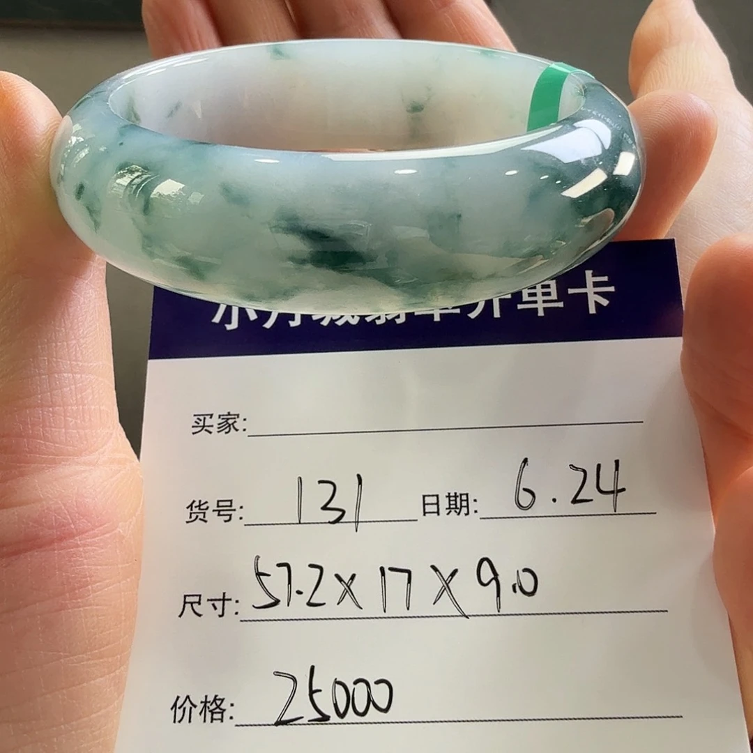 翡翠手镯未镶嵌天然翡翠手镯