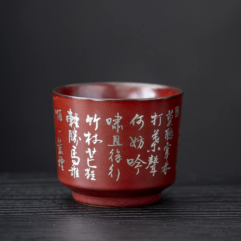 原矿老岩泥陶瓷定风波书法马蹄杯主人杯功夫茶具茶杯品茗杯茶杯08