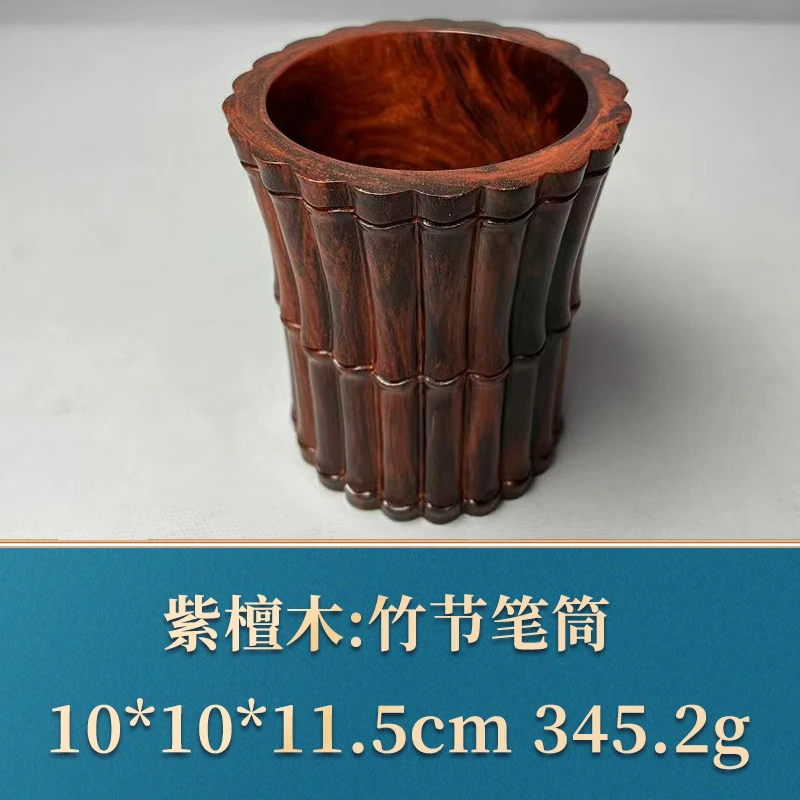 49005 竹节笔筒 紫檀木
