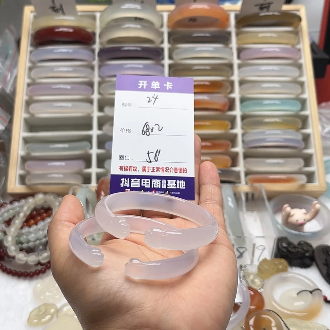 麦***夫玛瑙/玉髓手镯未镶嵌24