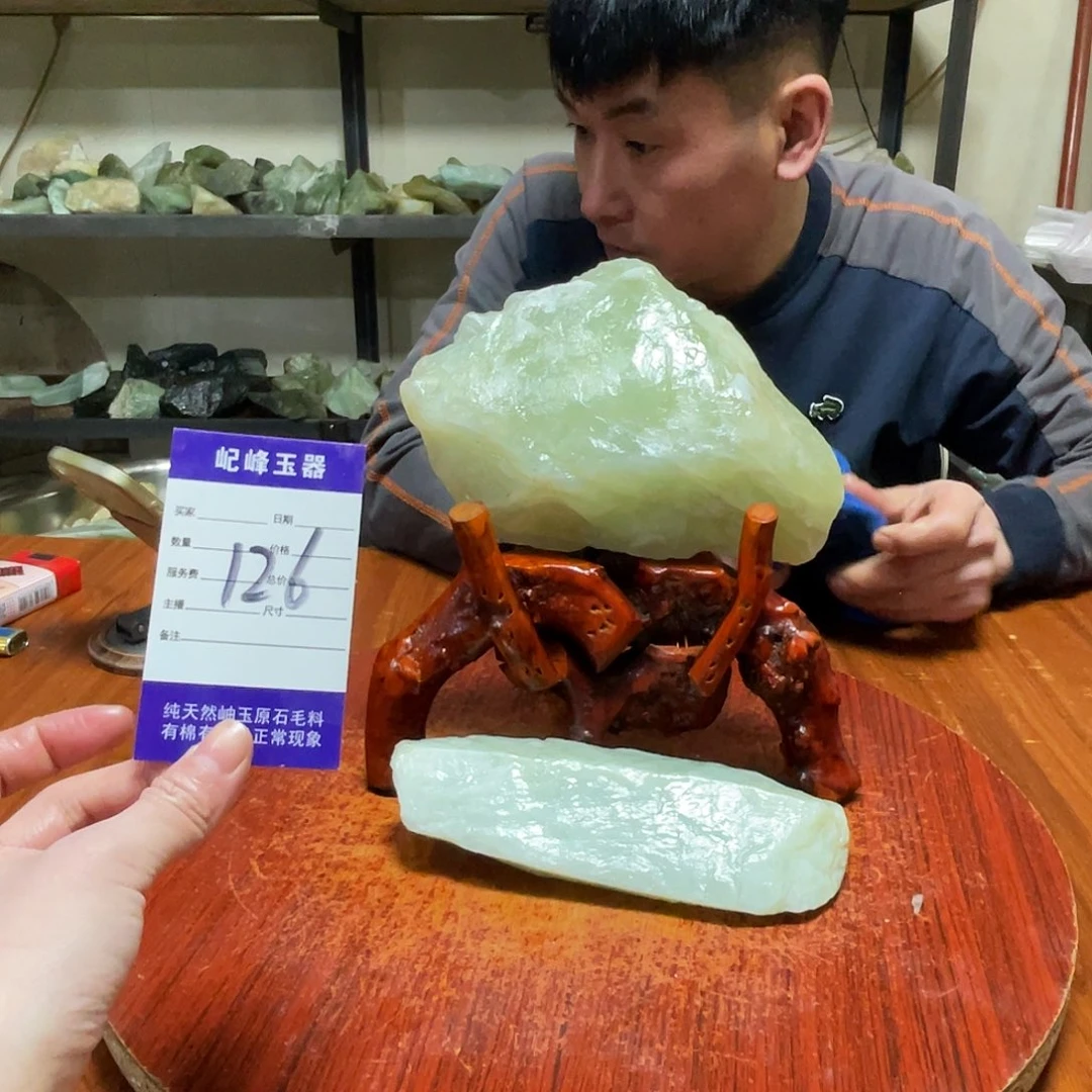 蛇纹石玉未镶嵌原石126