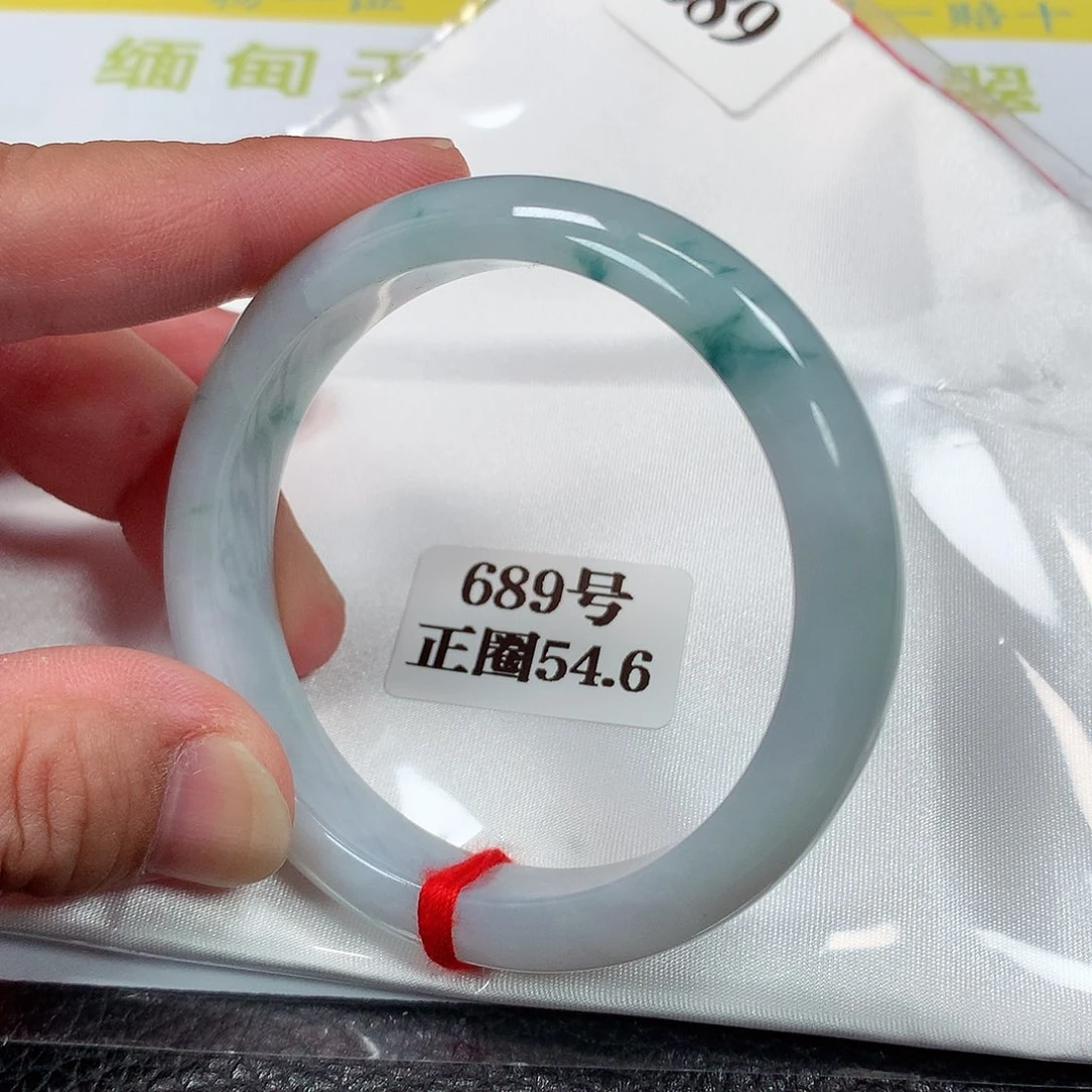 【闪购商品】未镶嵌手镯翡翠689号