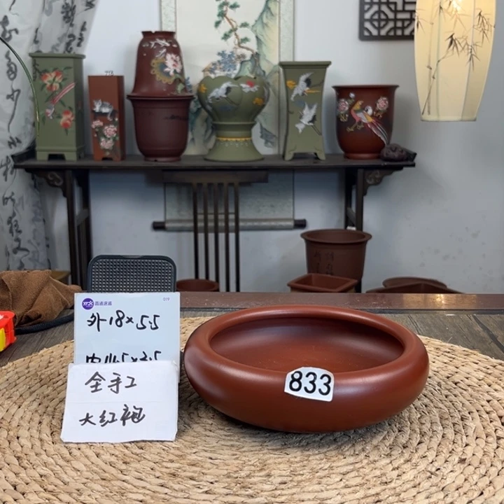 紫砂花盆全手大红袍833