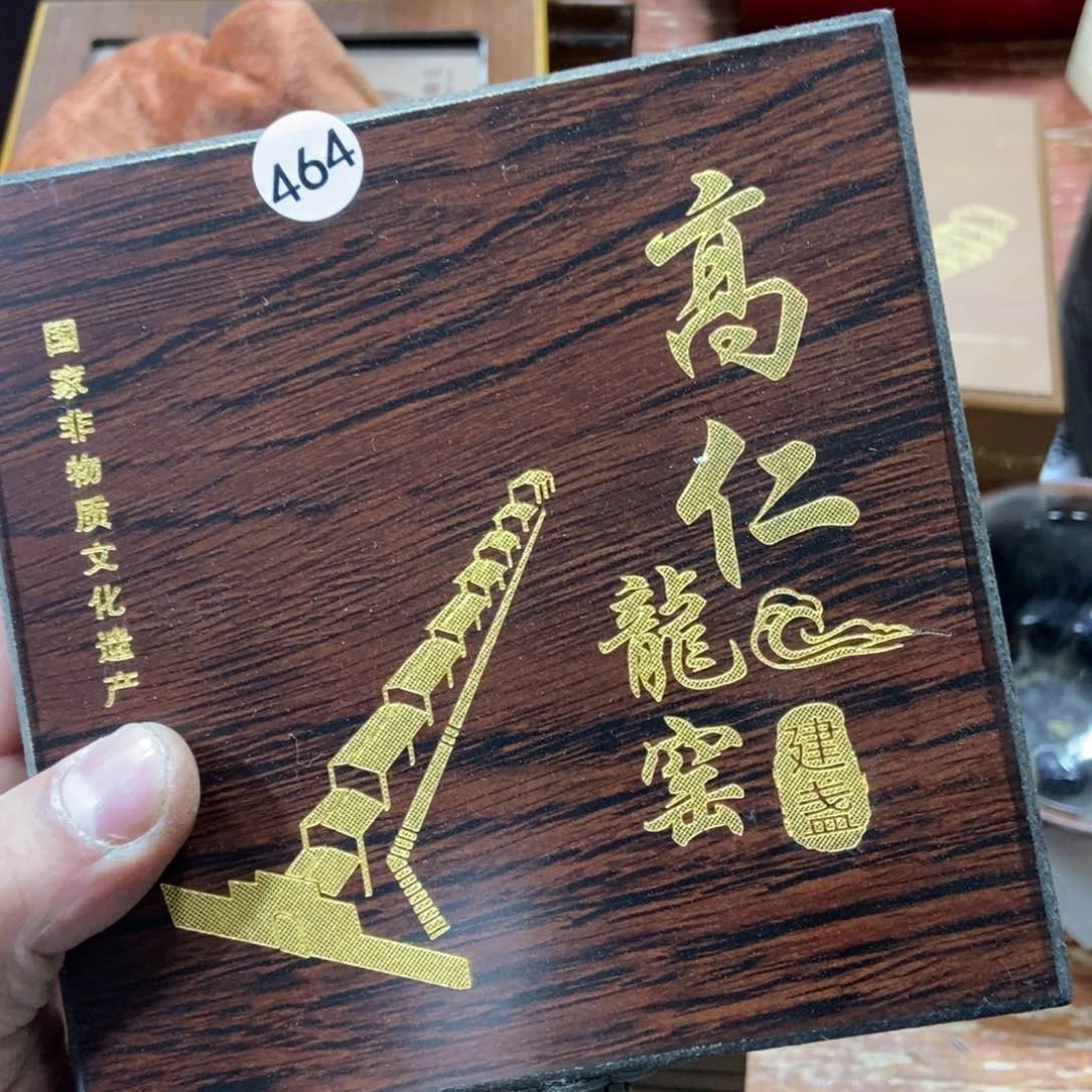 茶盏加油加油努力464