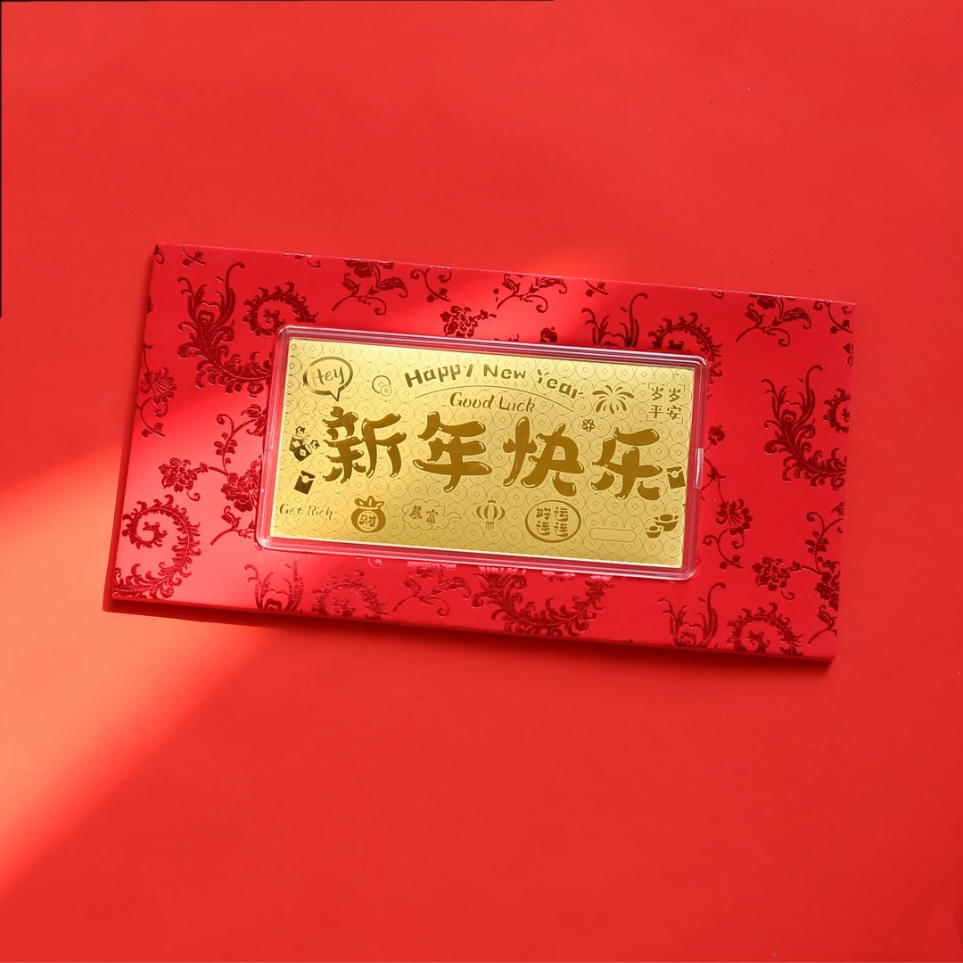 【破冰专属】黄金金钞红包封贺岁个性创意系列
