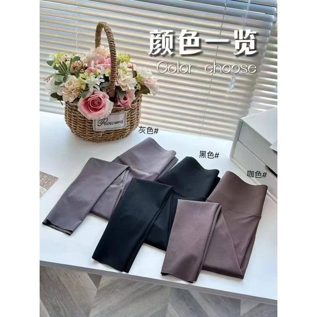 姜小牙【超模女神】大码巨显瘦万能蚂蚁腰打底裤9316