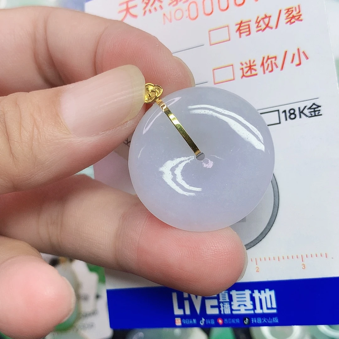 翡翠18K金镶嵌颈饰平安扣