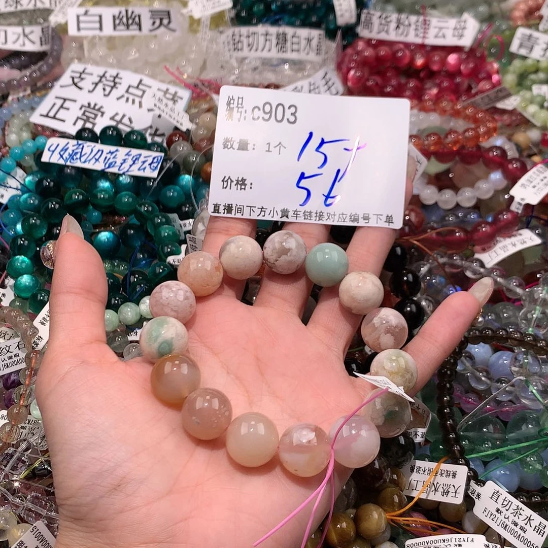 水晶手串未镶嵌长***瓜903$$&&&@