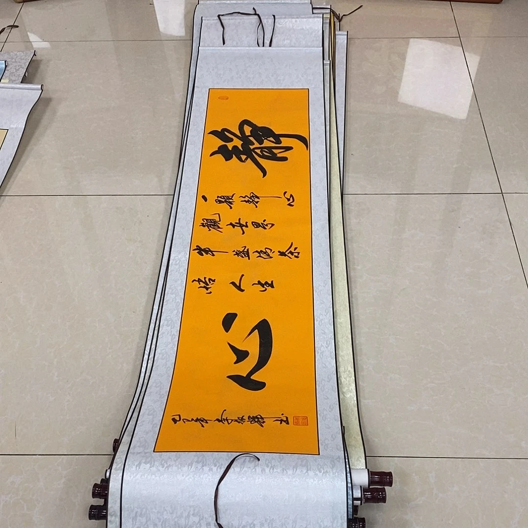 书法书法作品参加