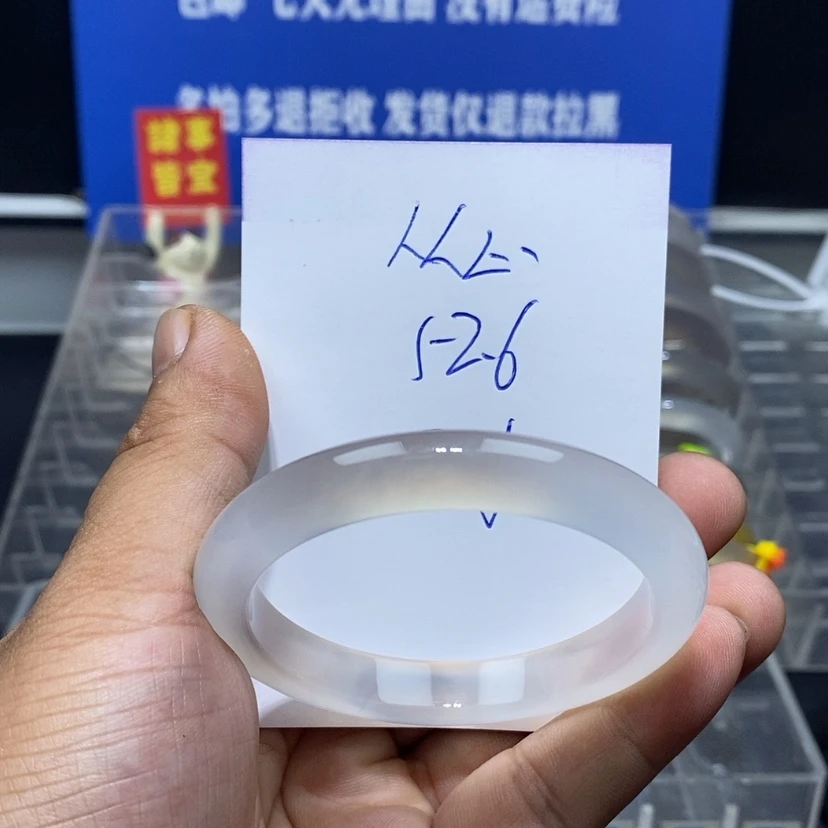 【闪购商品】玛瑙/玉髓手镯未镶嵌陈*心