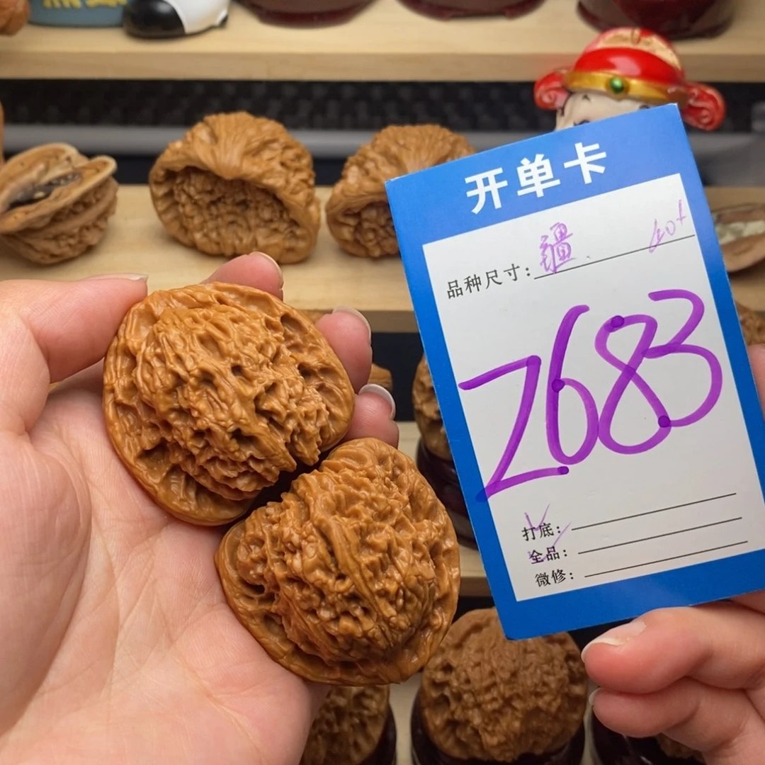 文玩核桃把件南疆40全品