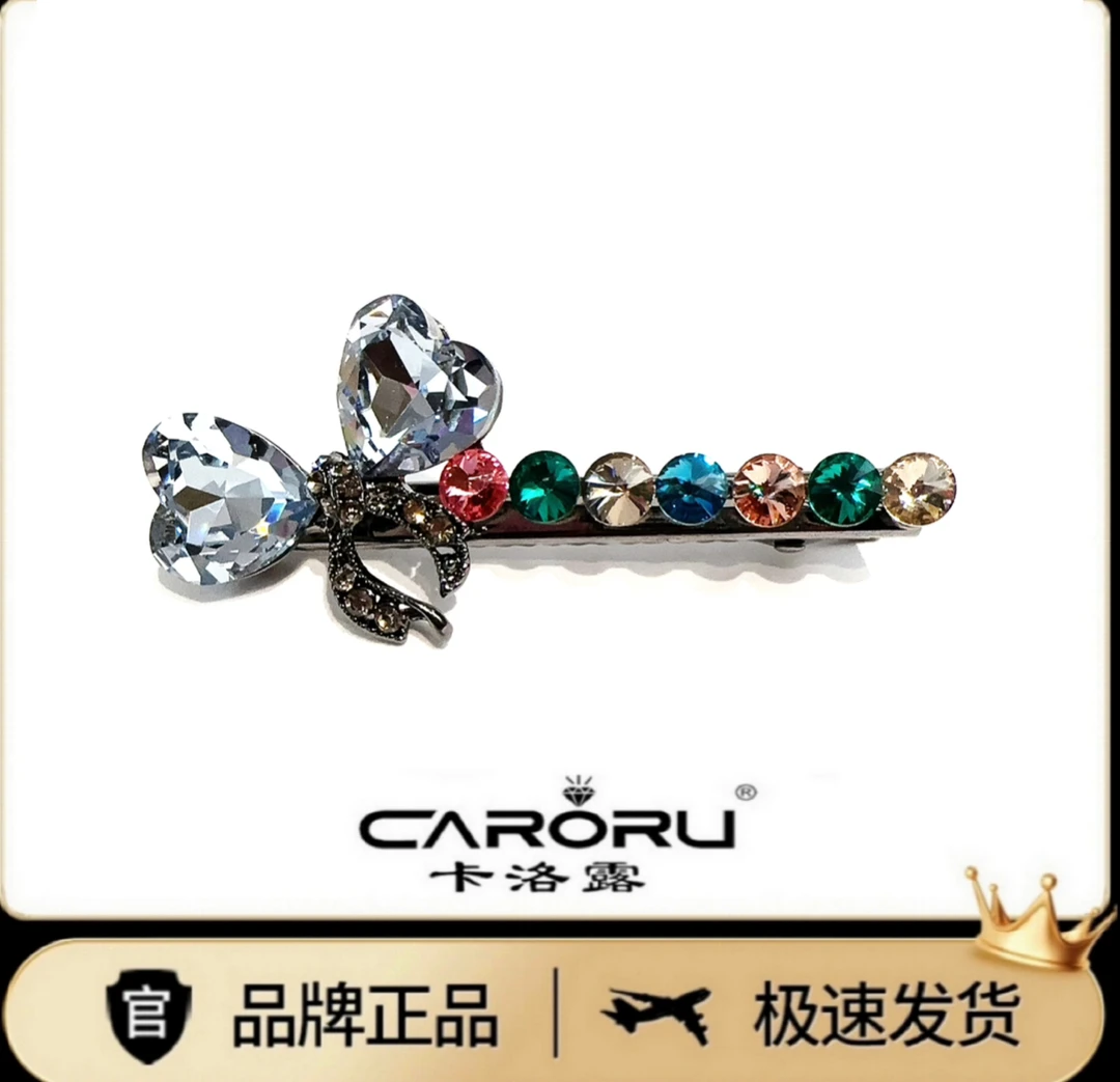 CARORU【媚色领结·压夹】专柜正品进口施家高端发饰