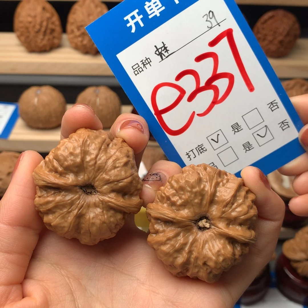 文玩核桃把件337号 蛤蟆头