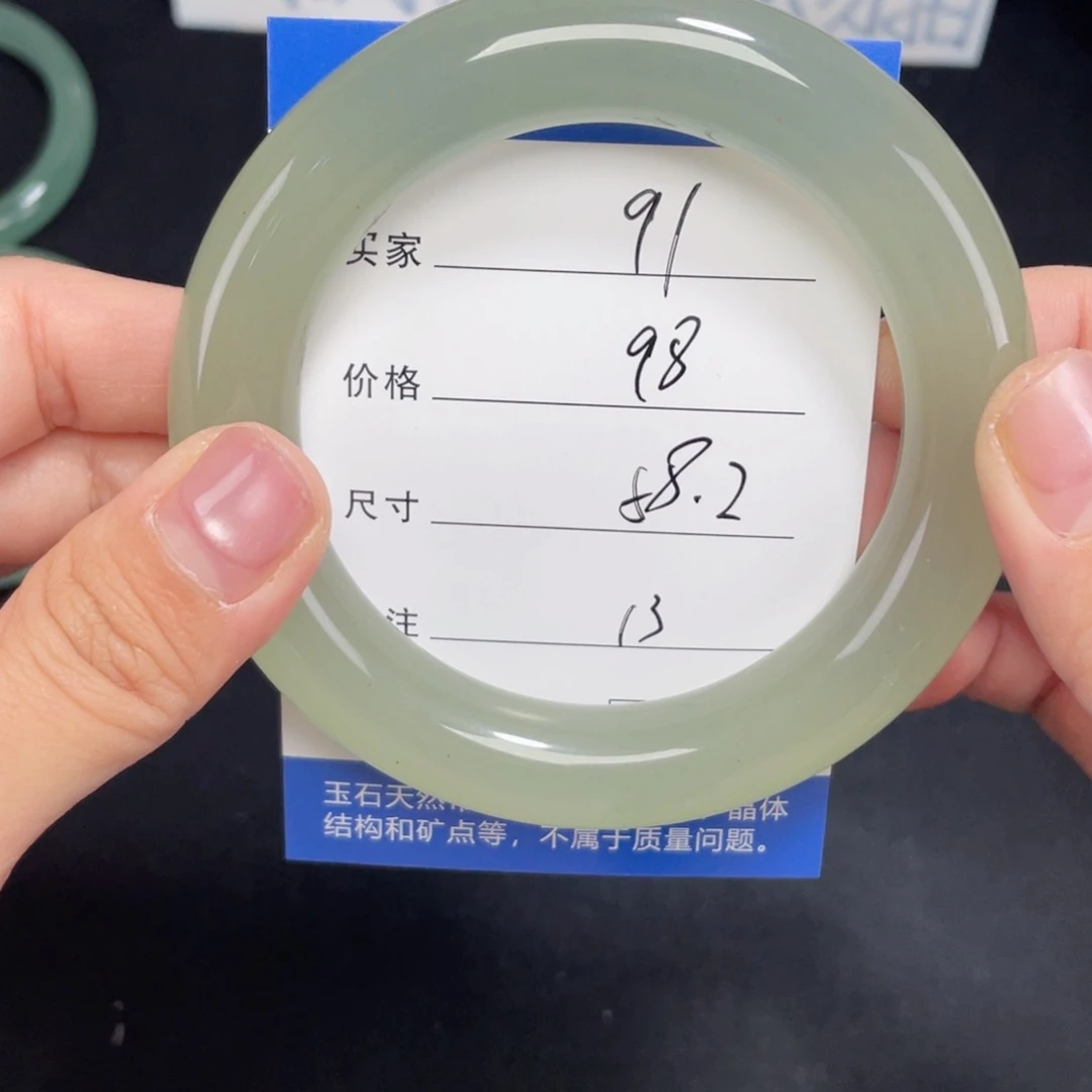 未镶嵌东陵玉胖圆091.58.2石英质玉