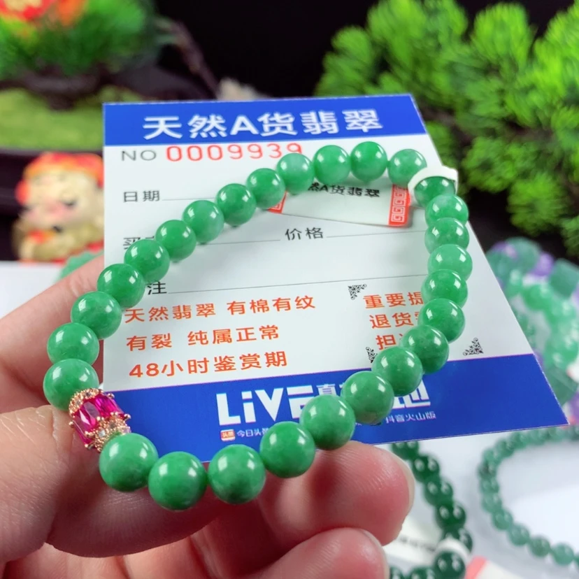 【闪购商品】翡翠毛衣链未镶嵌