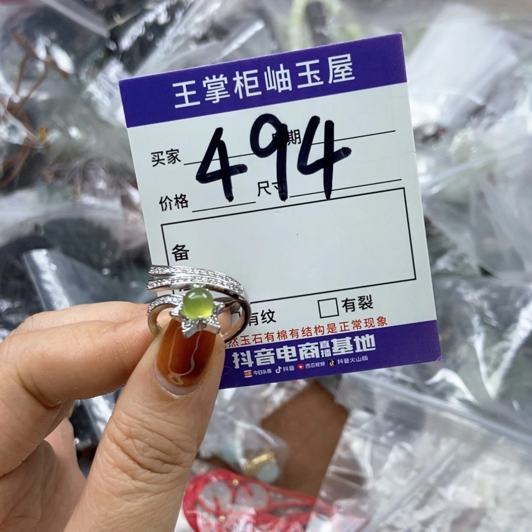 岫玉吊坠吊坠未镶嵌
