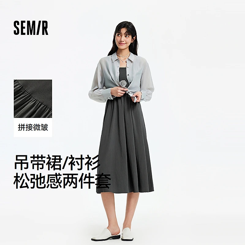 【商场同款】森马连衣裙女U领吊带裙通勤衬衫2025新款夏季松弛感
