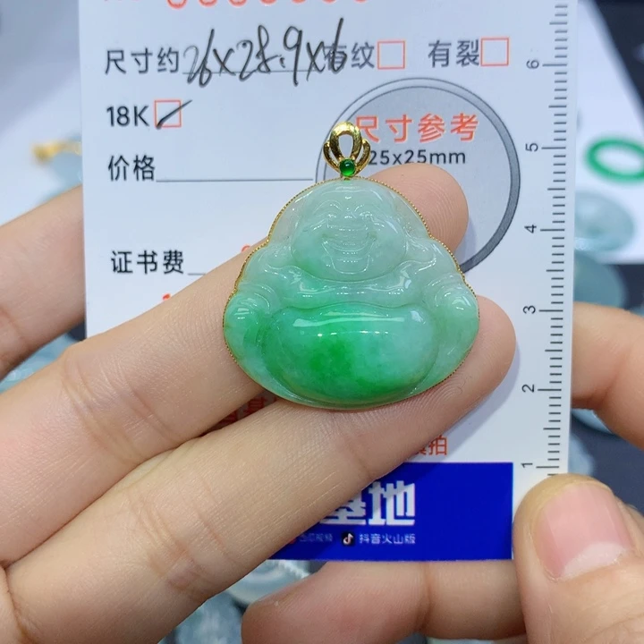 *****翡翠未镶嵌颈饰吊坠