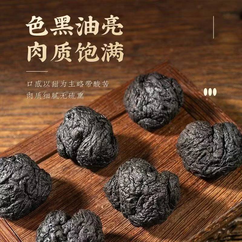 河南焦作特产【三蒸三晒优质熟地黄】【直接食用煮水煲汤炖肉】
