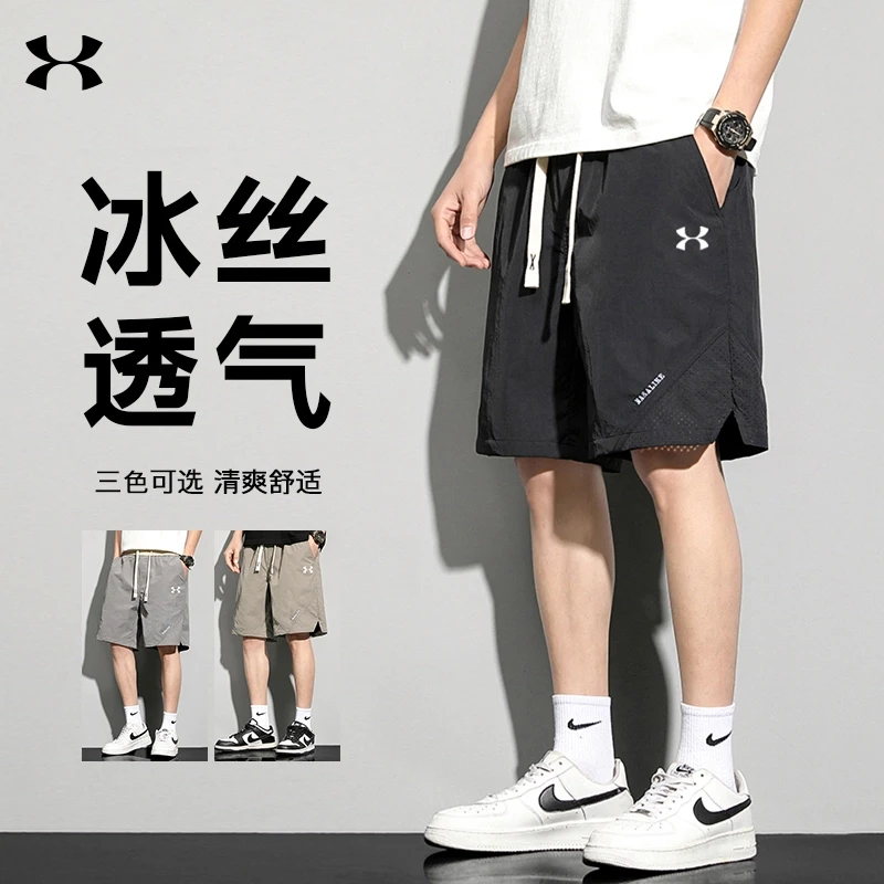【商场同款】安德马UA短裤男款夏季夏季速干男生短裤运动短裤百搭