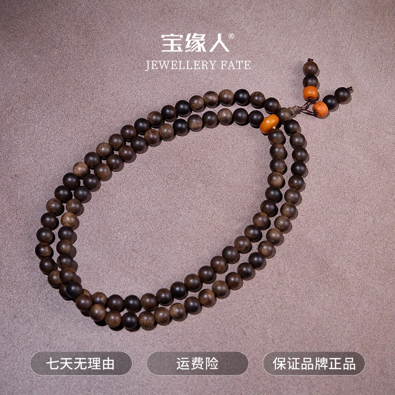 沉香【七月】“窖藏至尊”越南芽庄雷击留疤倒架白奇88*10ESCX311