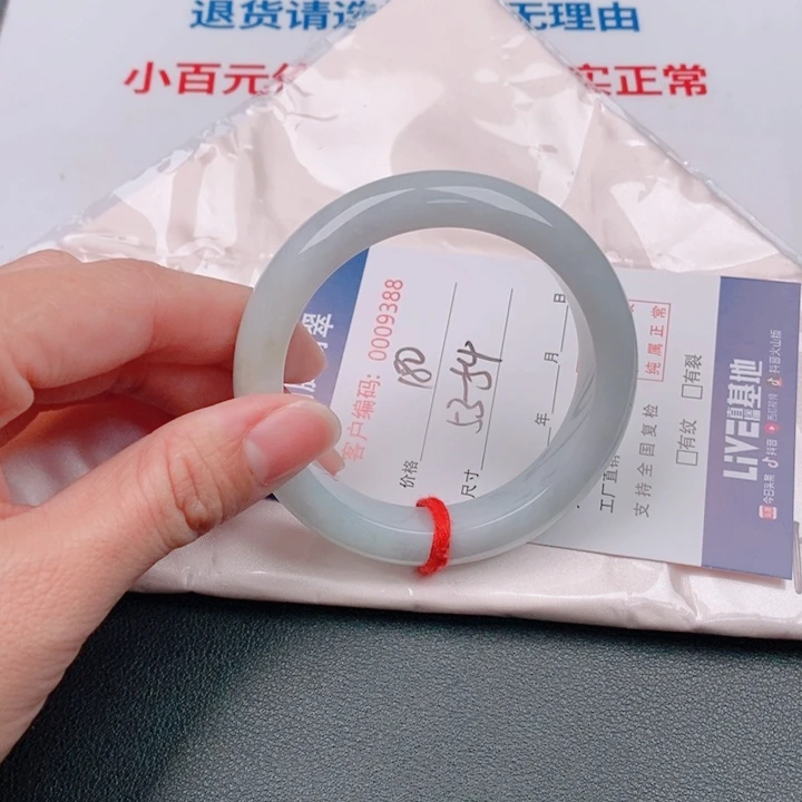 翡翠未镶嵌手镯天然A货翡翠手镯