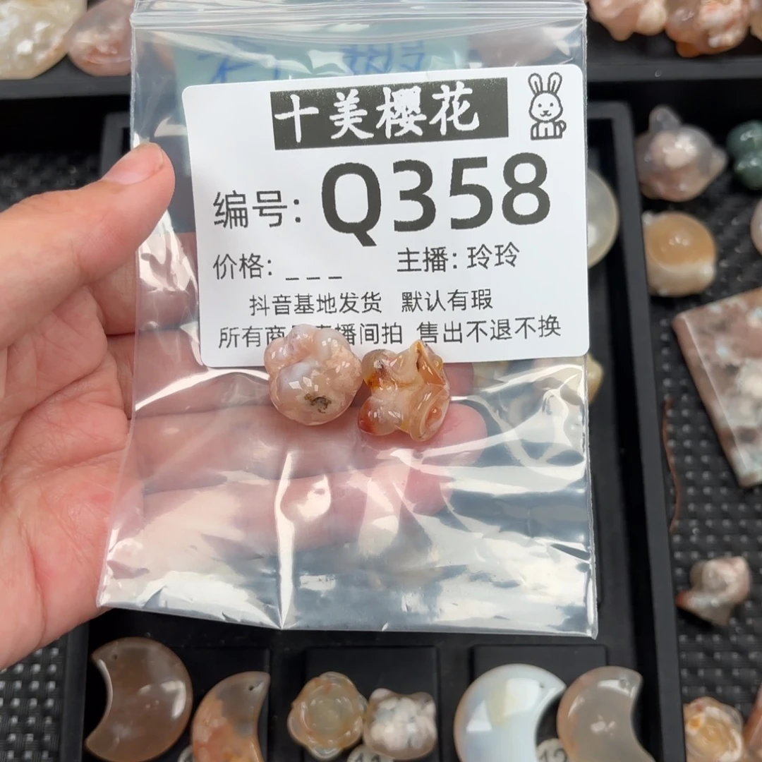 玛瑙/玉髓颈饰未镶嵌微*