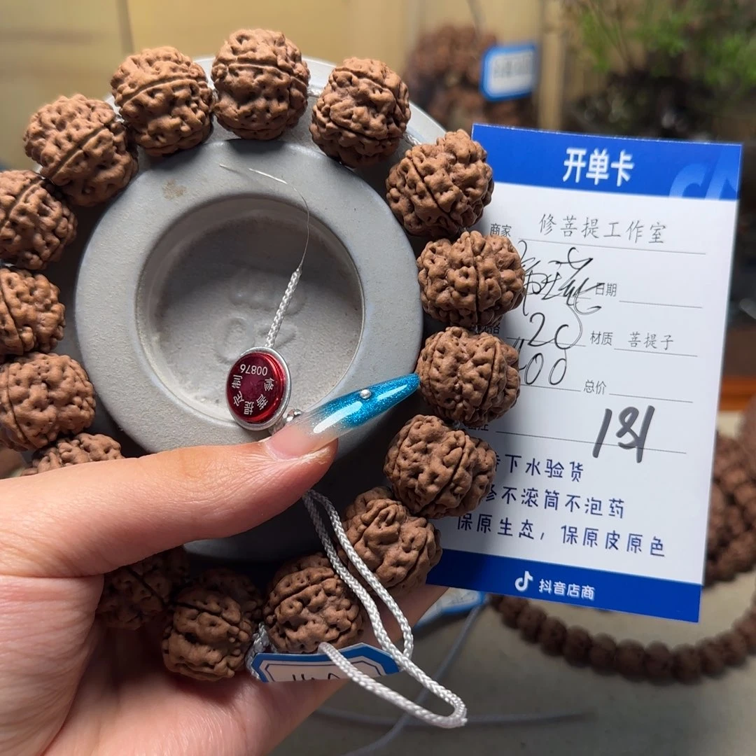你***？金刚菩提手串Y 000000181