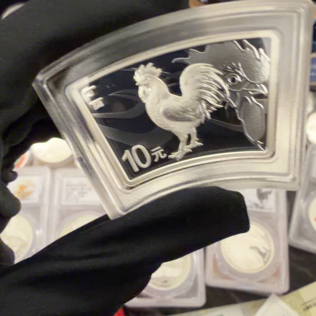 纯银2017扇形鸡带证书