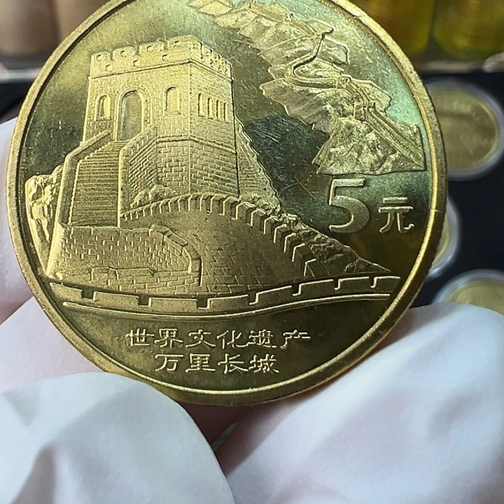 其他普通金属世界文化遗产万里长城一枚