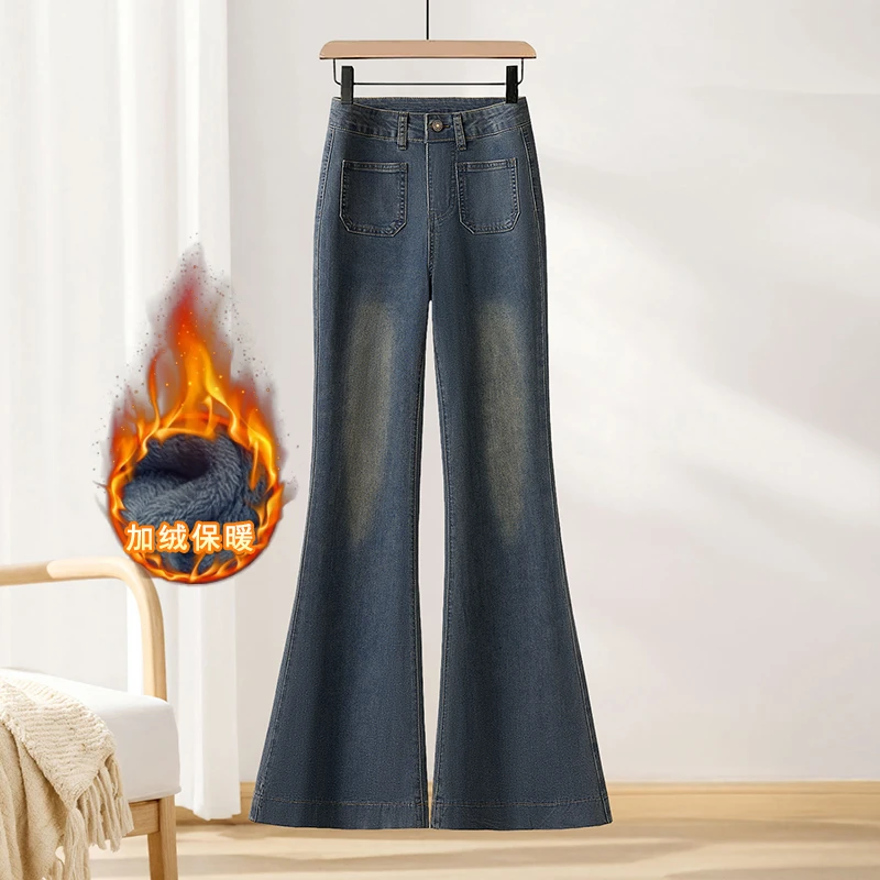 2025冬季加绒加厚小个子辣妹显瘦大喇叭裤高腰修身提臀微喇牛仔裤