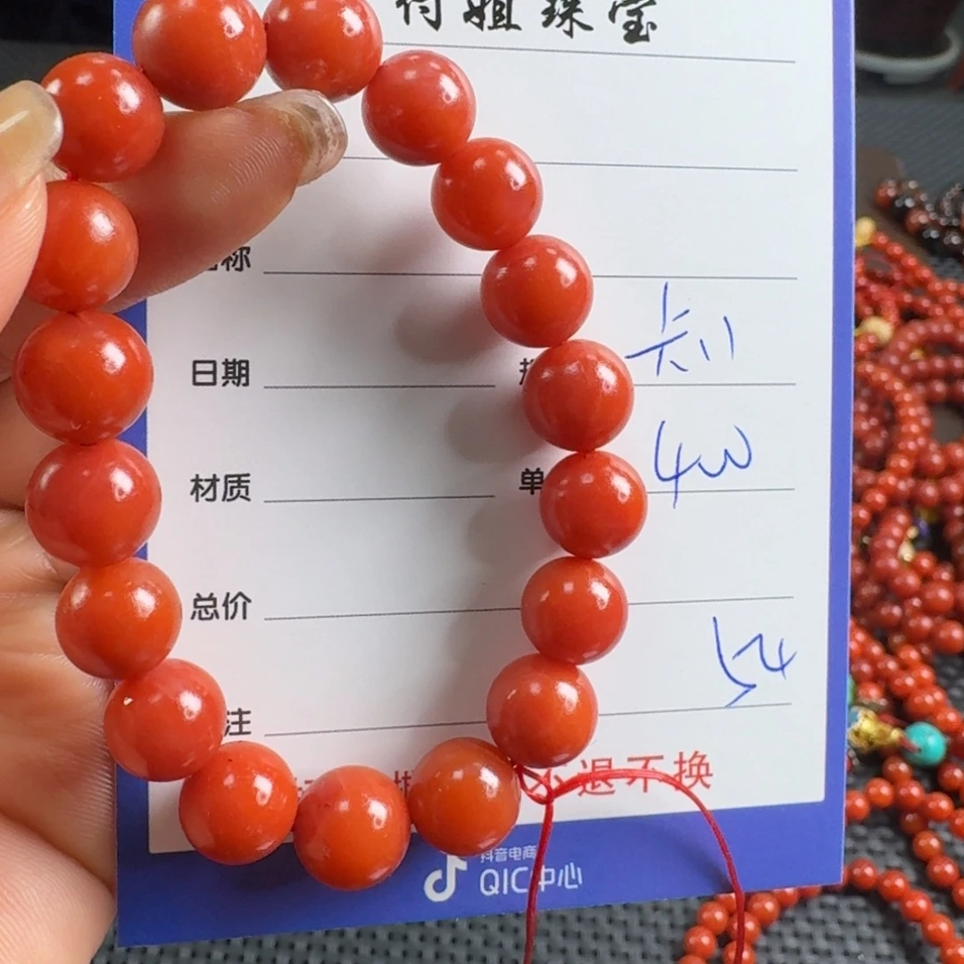 南红玛瑙未镶嵌手链