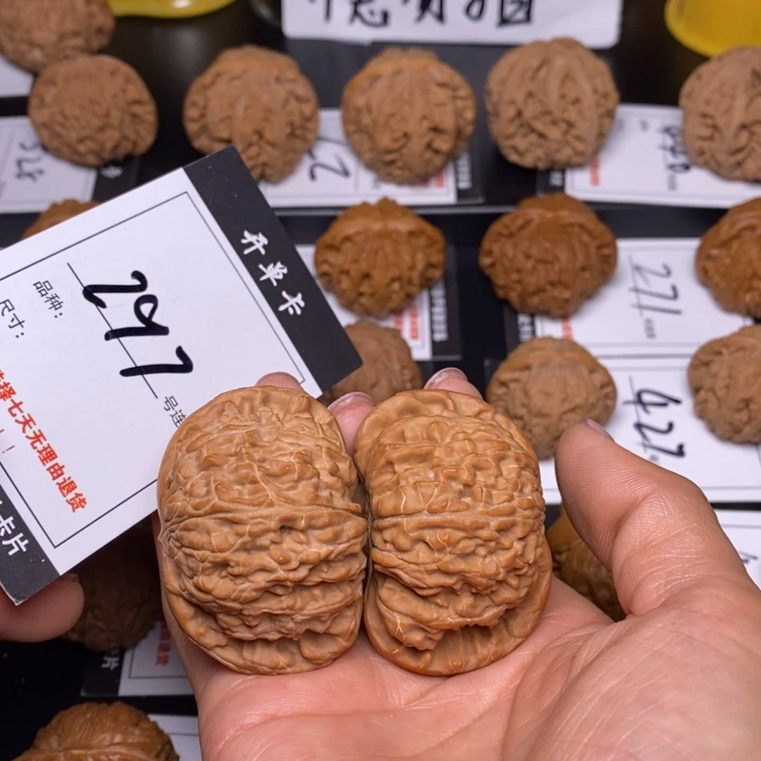 文玩核桃吊坠297白狮子49.8