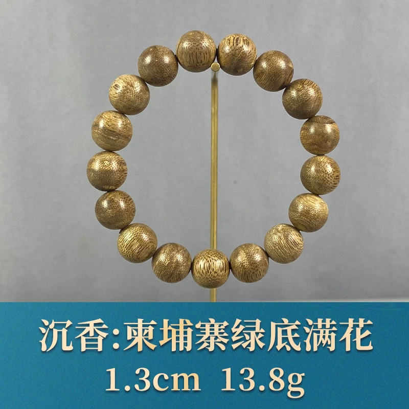 81512 柬埔寨绿底满花 沉香