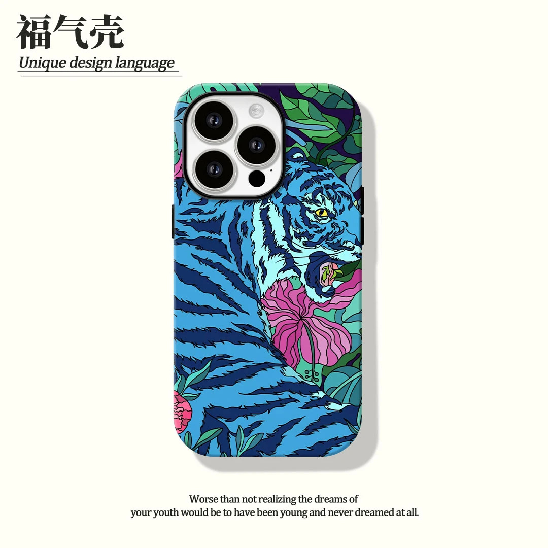 社会蓝虎菲林二合一适用苹果16promax华为vivo小米oppo手机壳